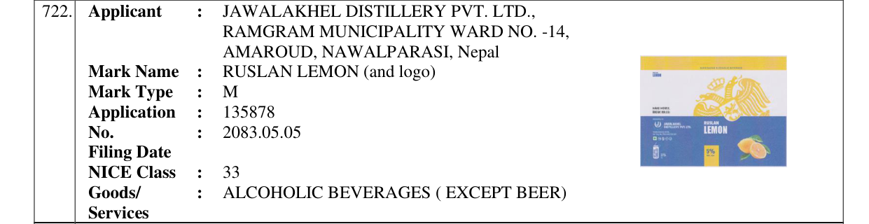 Original bulletin entry for RUSLAN LEMON (and logo)