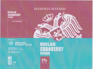 RUSLAN CRANBERRY FLAVOR (and logo) trademark logo