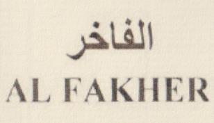 AL FAKHER (and logo) trademark logo