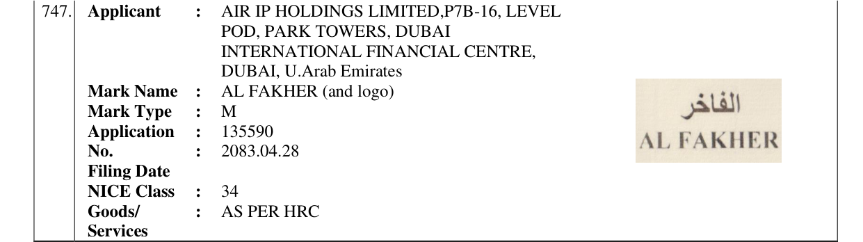 Original bulletin entry for AL FAKHER (and logo)