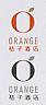 ORANGE (and logo) trademark logo