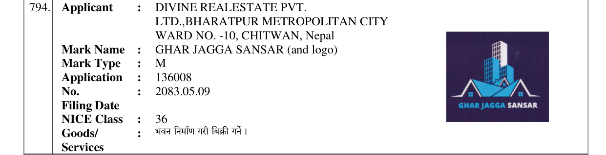 Original bulletin entry for GHAR JAGGA SANSAR (and logo)