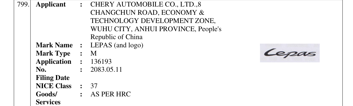 Original bulletin entry for LEPAS (and logo)
