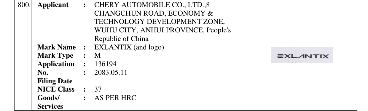 Original bulletin entry for EXLANTIX (and logo)