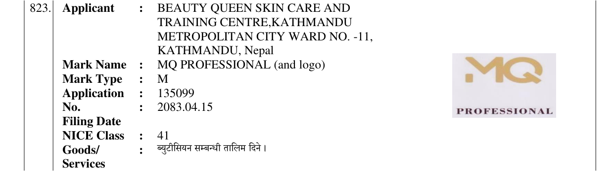 Original bulletin entry for MQ PROFESSIONAL (and logo)