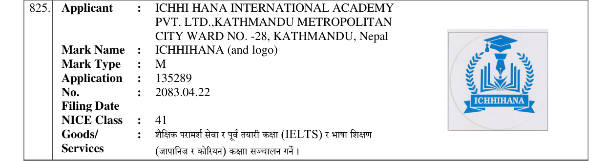 Original bulletin entry for ICHHIHANA (and logo)