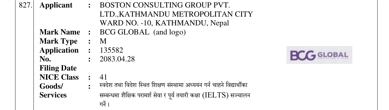 Original bulletin entry for BCG GLOBAL (and logo)