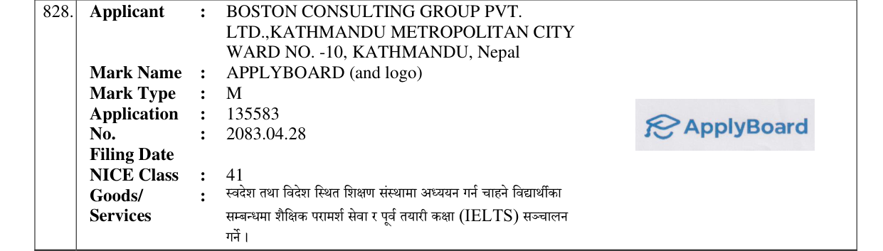 Original bulletin entry for APPLYBOARD (and logo)