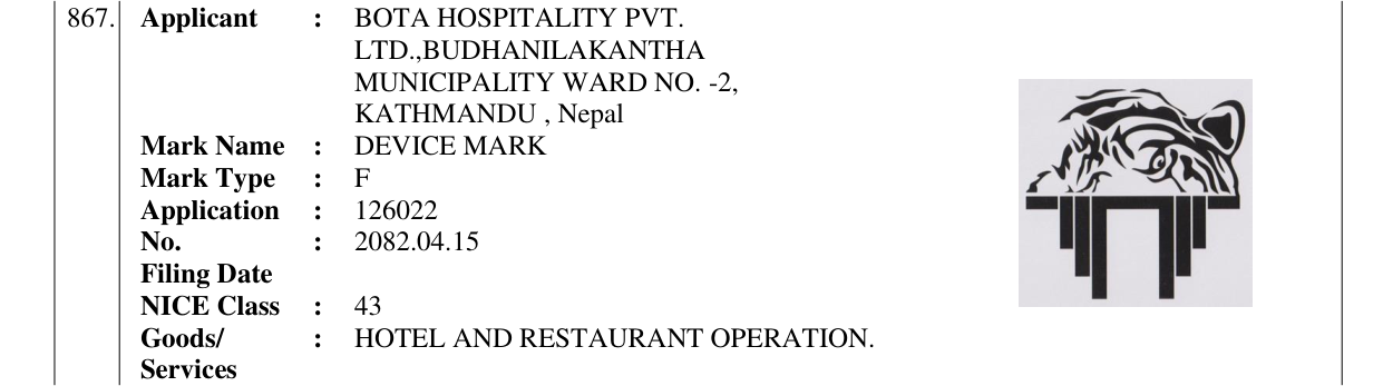 Original bulletin entry for DEVICE MARK