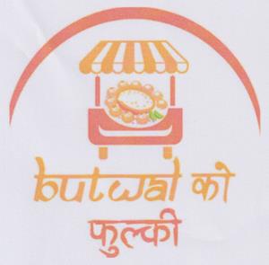 BUTWAL KO FULKI (and logo) trademark logo
