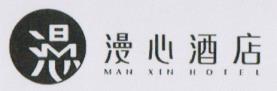 BM (and logo) trademark logo