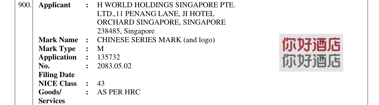 Original bulletin entry for CHINESE SERIES MARK (and logo)