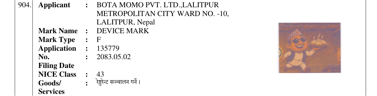 Original bulletin entry for DEVICE MARK