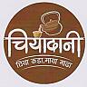 CHIYADANI (and logo) trademark logo