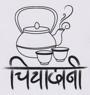 CHIYADANI (and logo) trademark logo