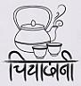 CHIYADANI (and logo) trademark logo