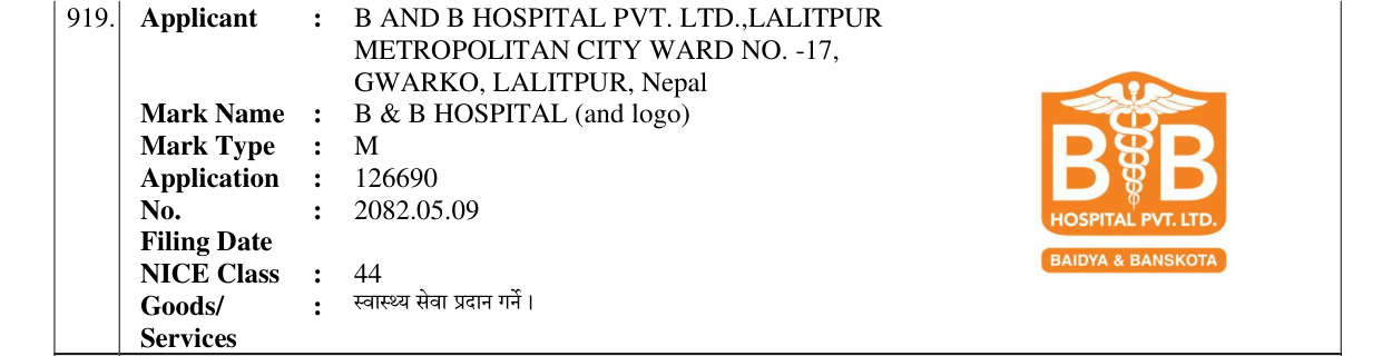 Original bulletin entry for B & B HOSPITAL (and logo)