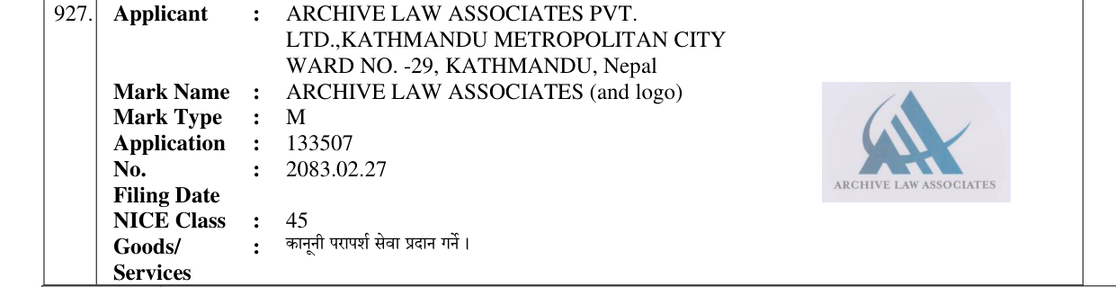 Original bulletin entry for ARCHIVE LAW ASSOCIATES (and logo)