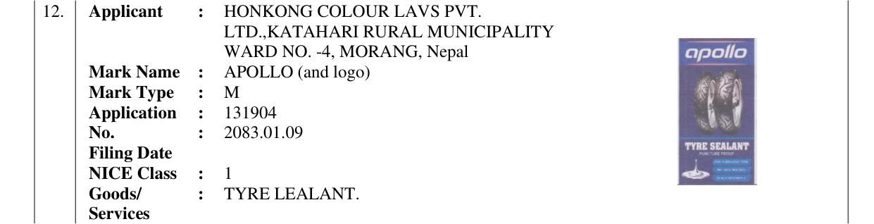 Original bulletin entry for APOLLO (and logo)