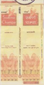 SWARNA CHAMPA (and logo) trademark logo