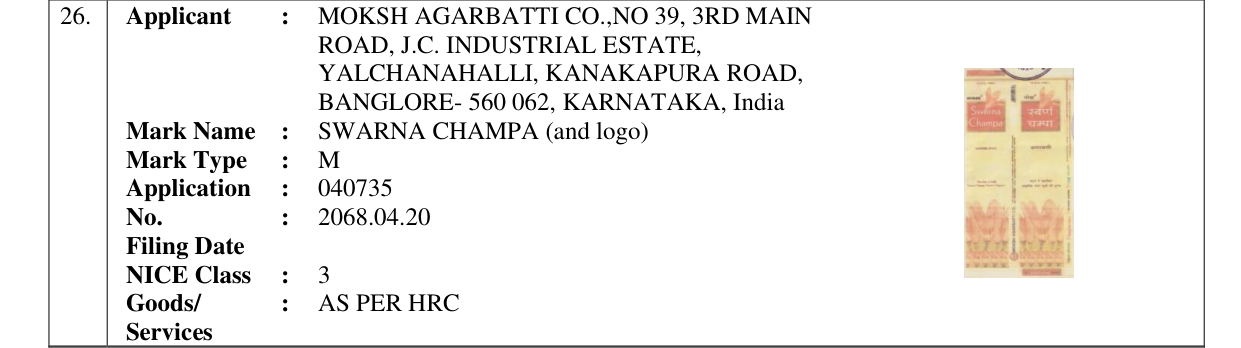 Original bulletin entry for SWARNA CHAMPA (and logo)