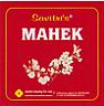 SAVITRI'S MAHEK (and logo) trademark logo