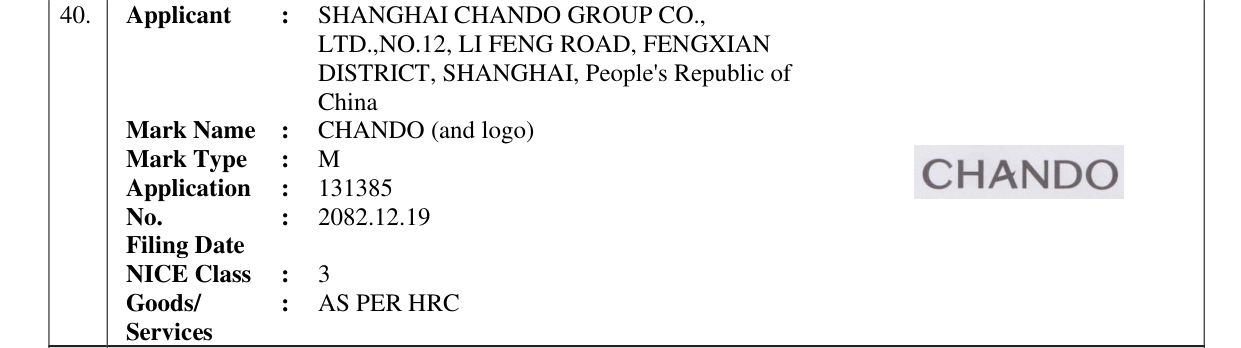 Original bulletin entry for CHANDO (and logo)