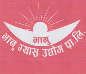BHANU (and logo) trademark logo