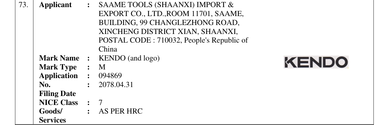 Original bulletin entry for KENDO (and logo)
