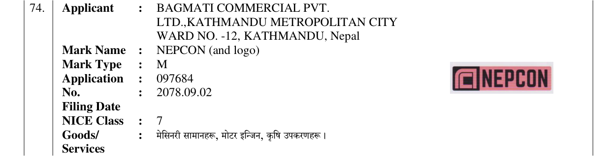 Original bulletin entry for NEPCON (and logo)