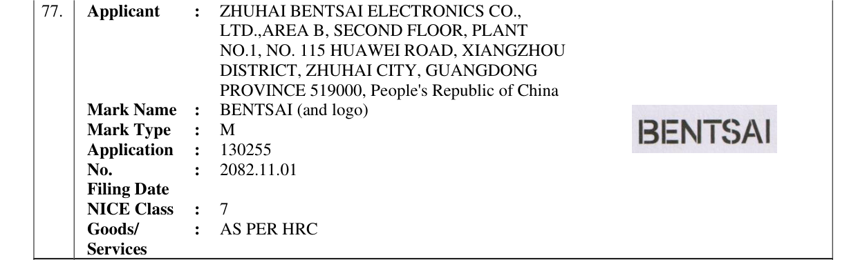 Original bulletin entry for BENTSAI (and logo)