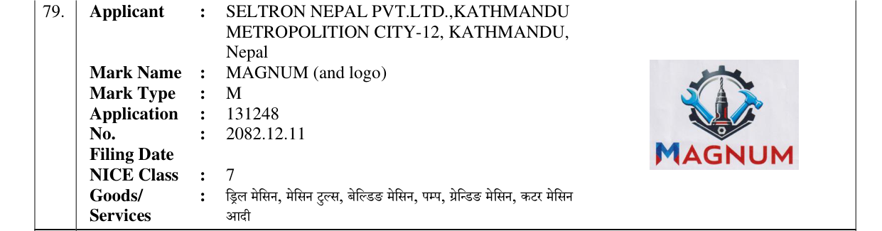 Original bulletin entry for MAGNUM (and logo)