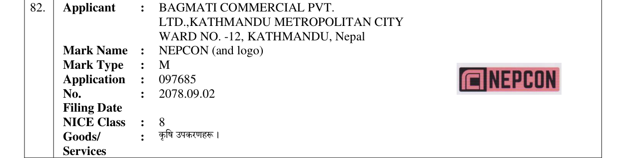 Original bulletin entry for NEPCON (and logo)