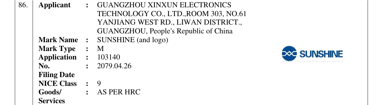Original bulletin entry for SUNSHINE (and logo)