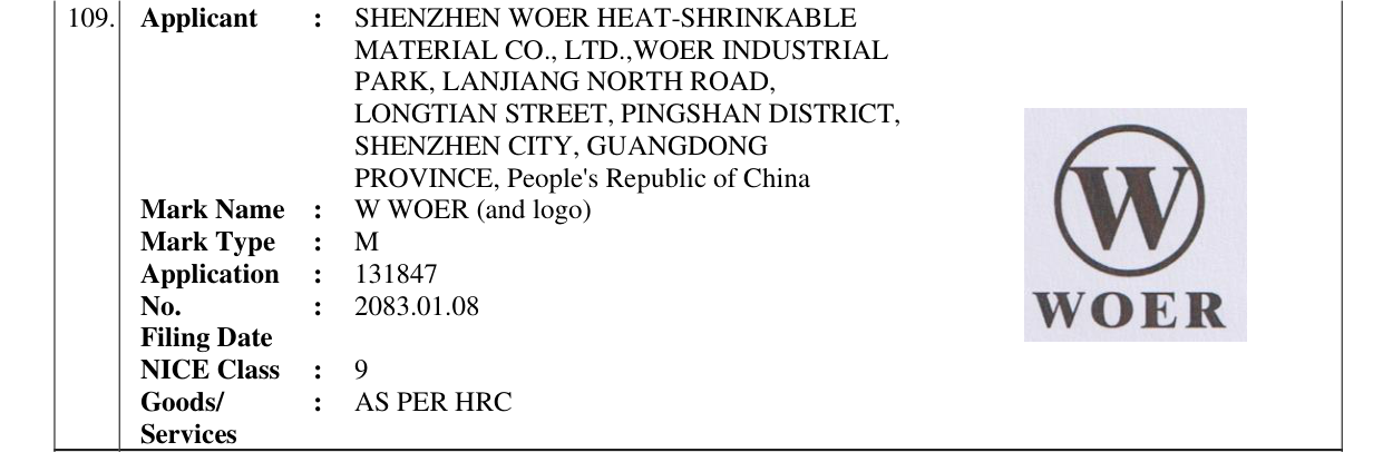 Original bulletin entry for W WOER (and logo)