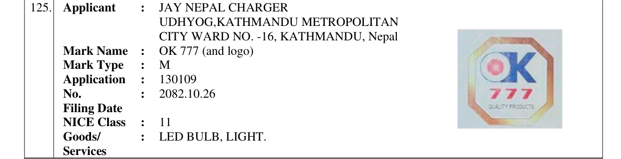 Original bulletin entry for OK 777 (and logo)