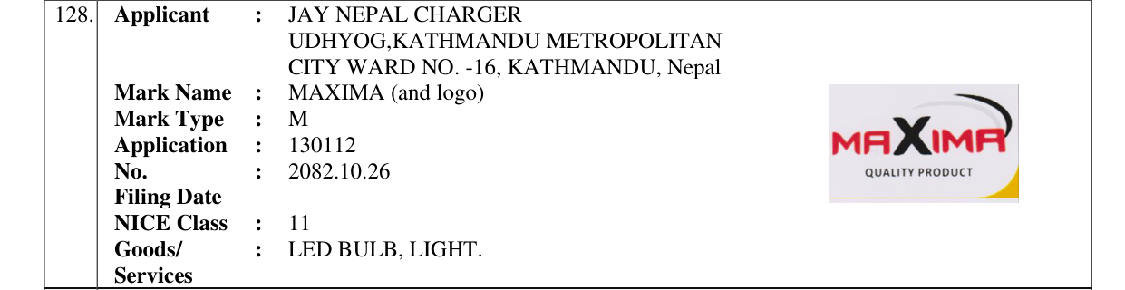 Original bulletin entry for MAXIMA (and logo)