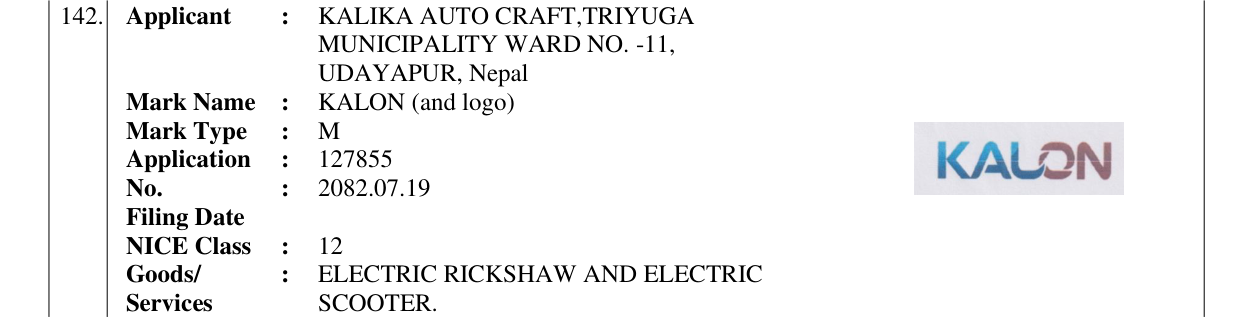 Original bulletin entry for KALON (and logo)