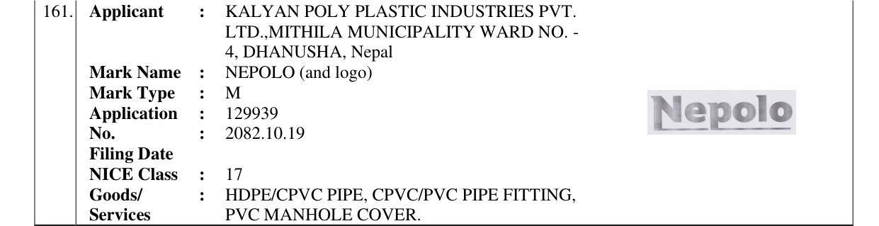 Original bulletin entry for NEPOLO (and logo)