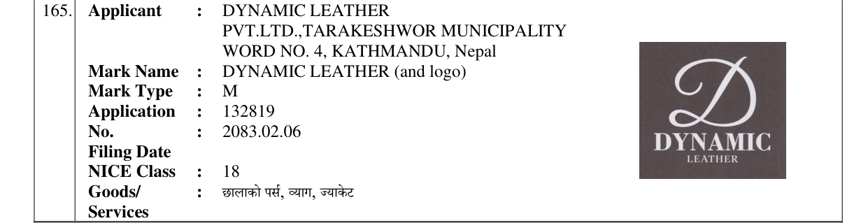 Original bulletin entry for DYNAMIC LEATHER (and logo)