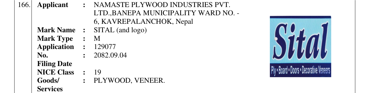 Original bulletin entry for SITAL (and logo)