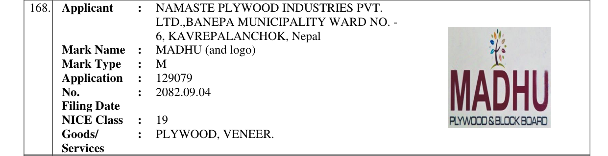 Original bulletin entry for MADHU (and logo)