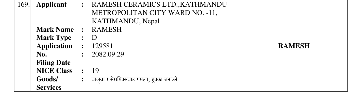 Original bulletin entry for RAMESH