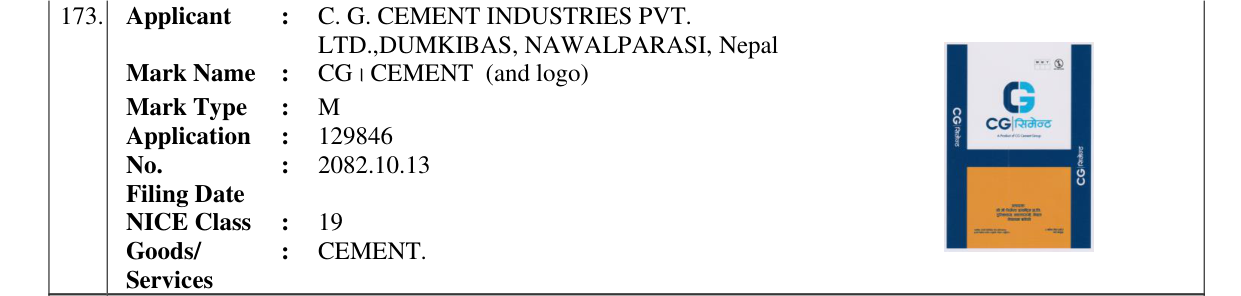 Original bulletin entry for CG । CEMENT (and logo)