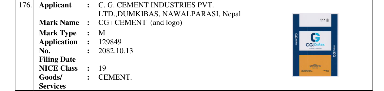 Original bulletin entry for CG । CEMENT (and logo)