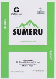 SUMERU (and logo) trademark logo