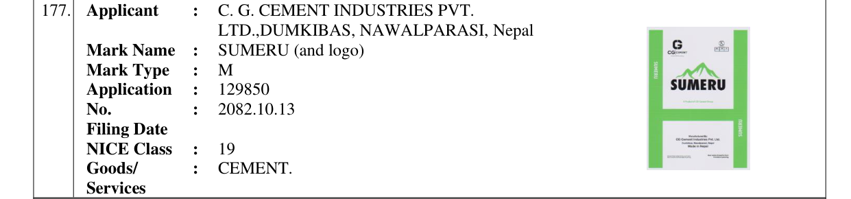 Original bulletin entry for SUMERU (and logo)