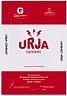 URJA (and logo) trademark logo