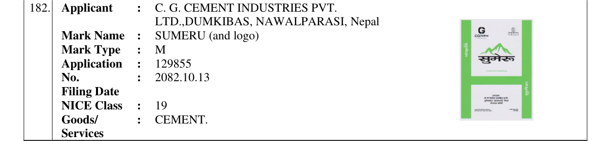 Original bulletin entry for SUMERU (and logo)