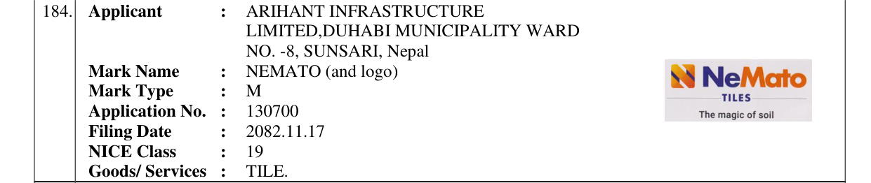 Original bulletin entry for NEMATO (and logo)